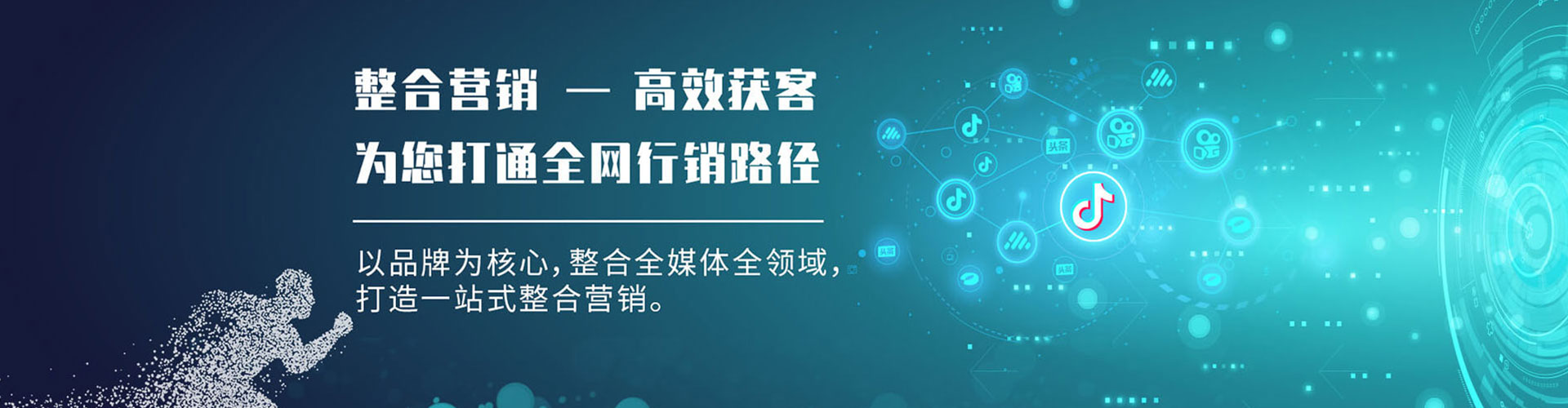 祁门百度推广优化