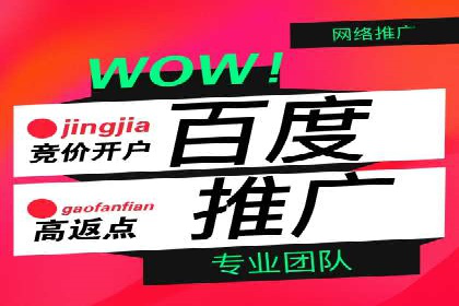 百度竞价多少钱？看大公司如何利用竞价提升品牌