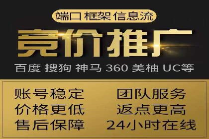 案例分享：SEM投放助力企业品牌塑造