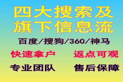 案例解析：网络推广竞价如何助力企业快速发展