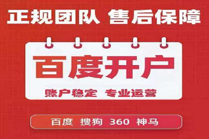 SEM竞价代运营实战经验分享