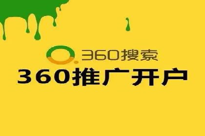 信息流电商运营实战案例分享
